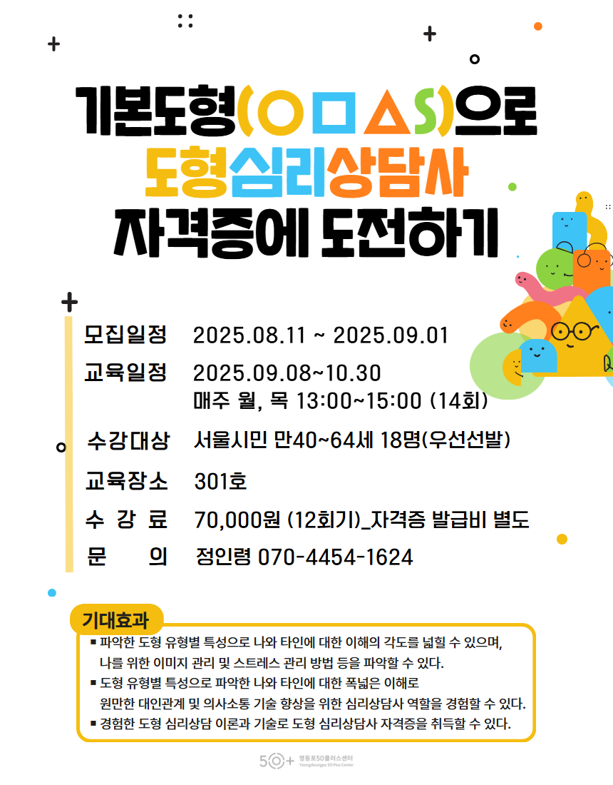 PG+홈페이지+웹포스터+(8).jpg