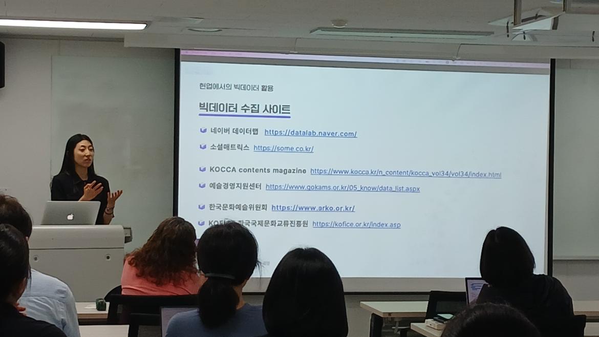 40대직업캠프_문화콘텐츠_06.jpg