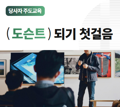 https://www.50plus.or.kr/gbc/education-detail.do?id=51311067