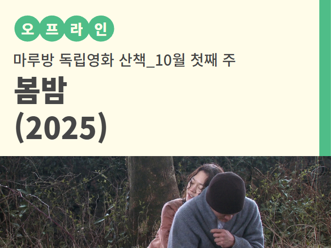 https://www.50plus.or.kr/sdm/education-detail.do?id=52534531
