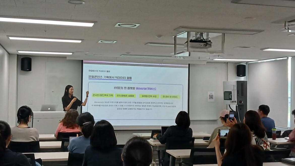 40대직업캠프_문화콘텐츠_05.jpg