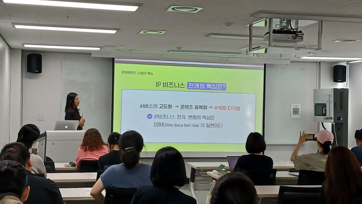 40대직업캠프_문화콘텐츠_03.jpg