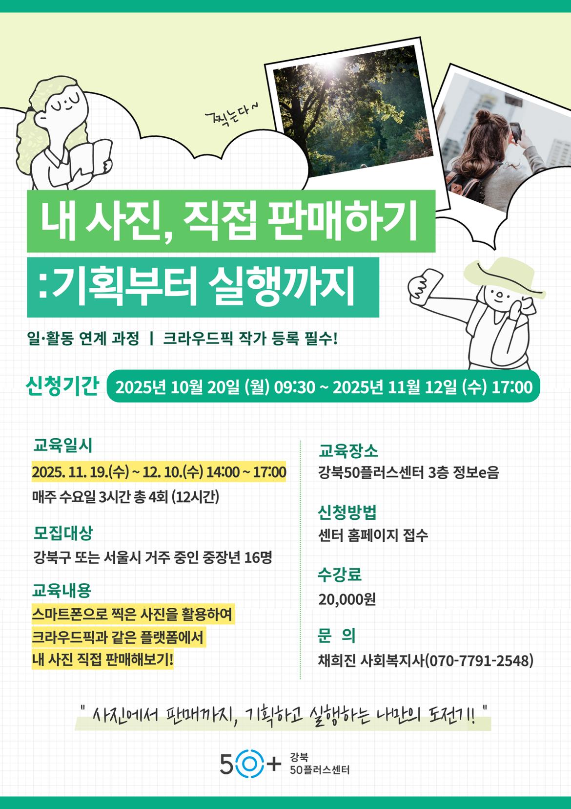 홍보지.jpg