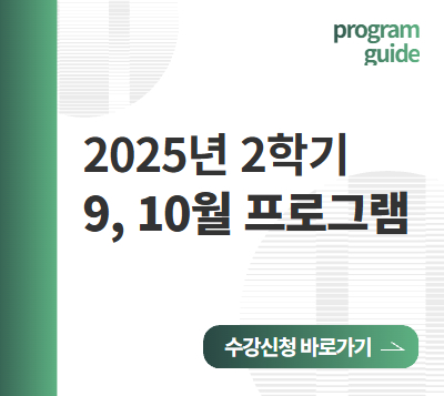 https://www.50plus.or.kr/gbc/education.do
