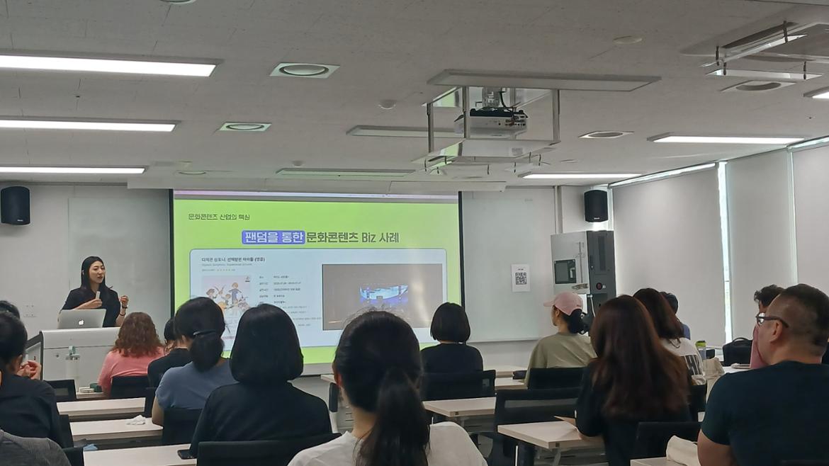 40대직업캠프_문화콘텐츠_02.jpg