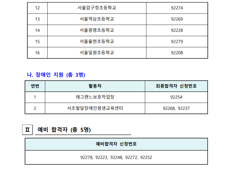 합격3.PNG