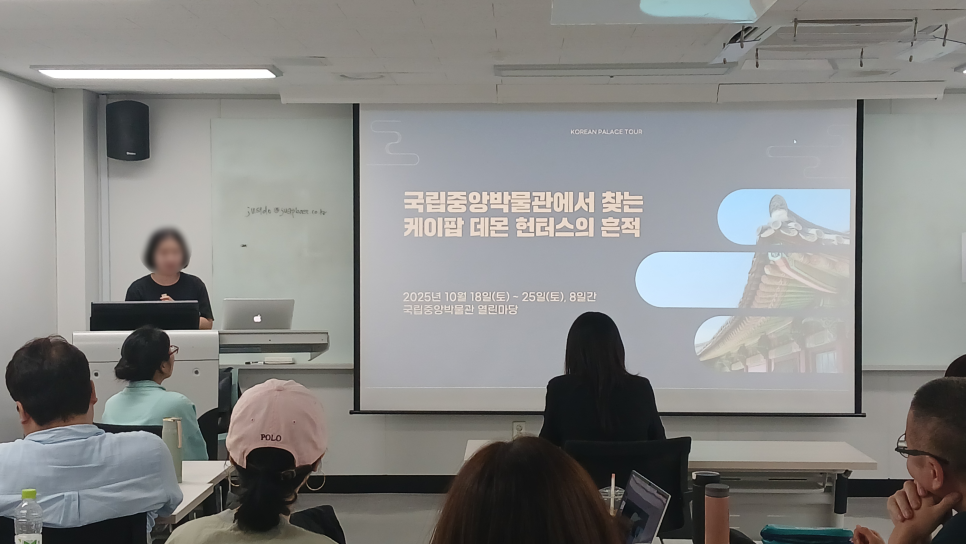 40대직업캠프_문화콘텐츠_09.png