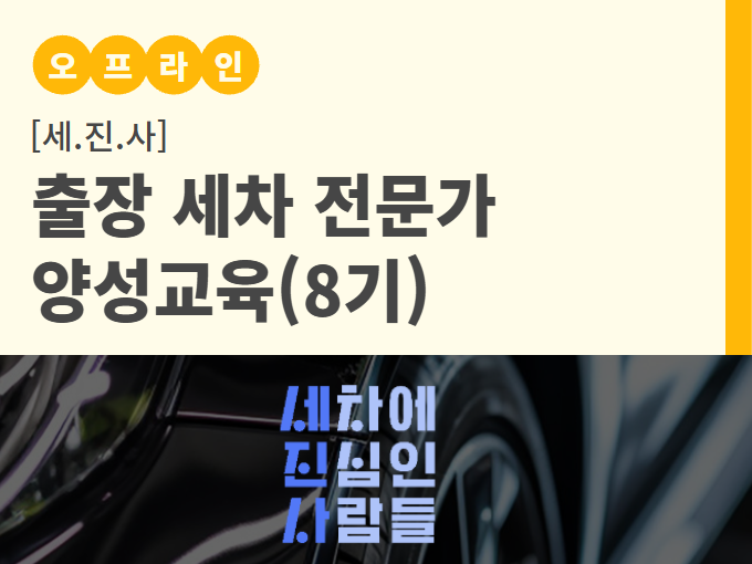 https://www.50plus.or.kr/sdm/education-detail.do?id=53440170