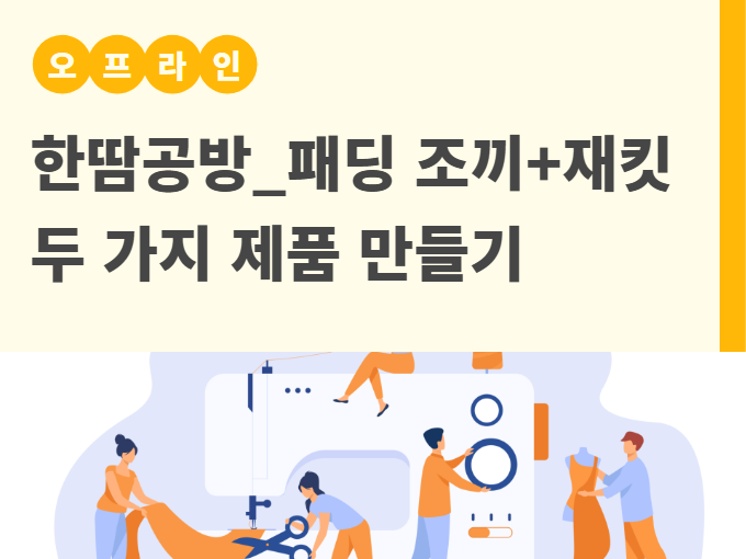 https://www.50plus.or.kr/sdm/education-detail.do?id=53094858