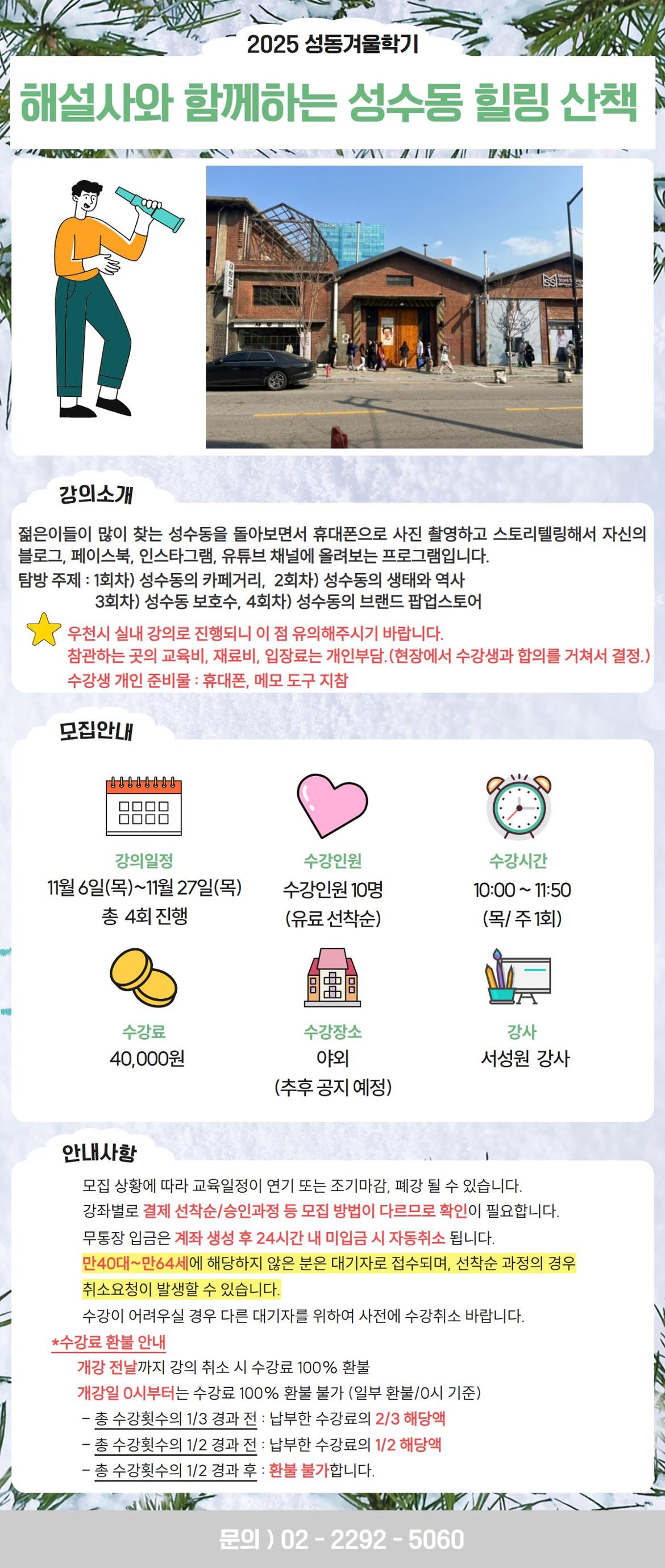 탐방.jpg