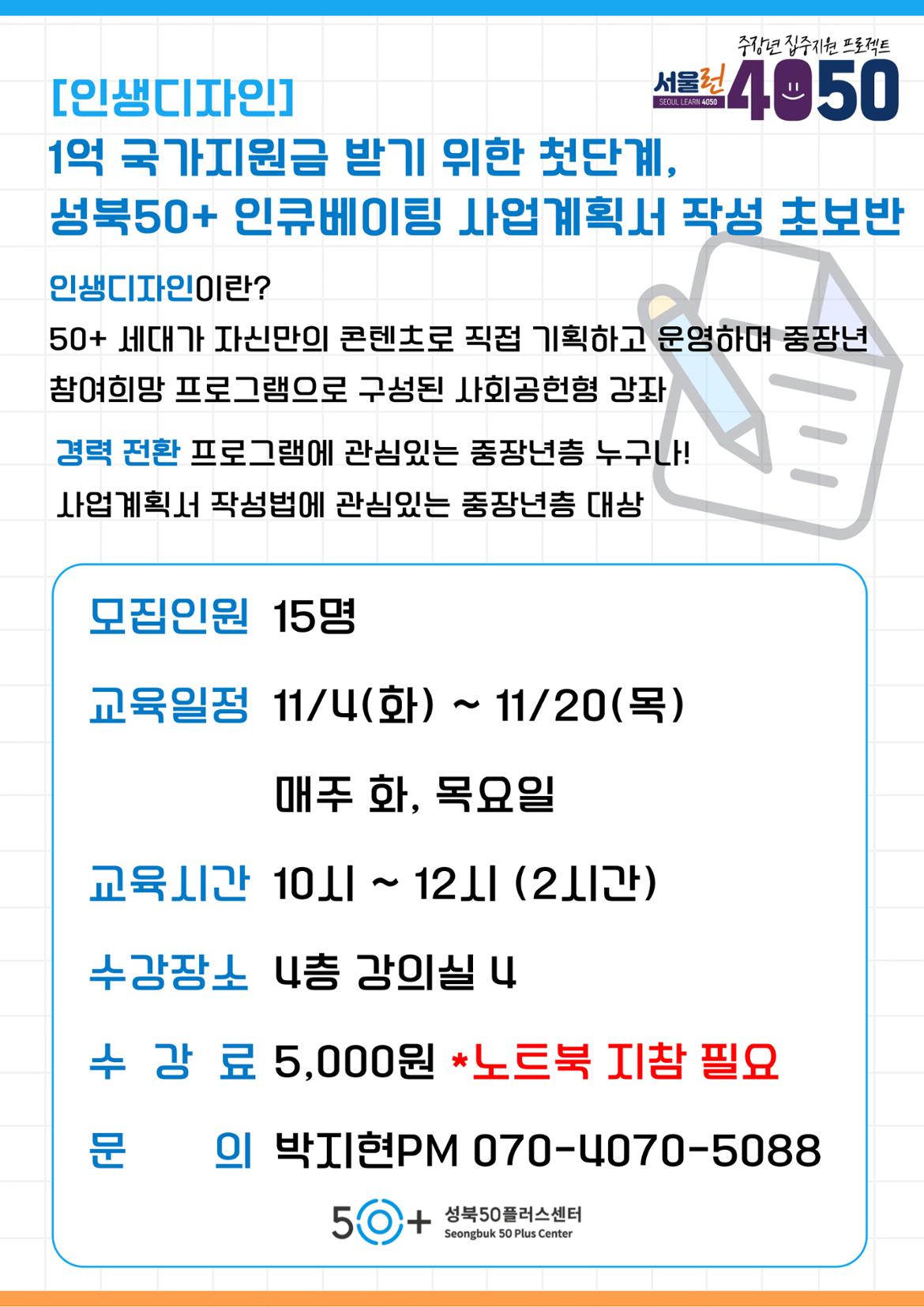 강의-홍보-포스터-023+(1).jpg