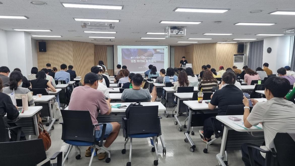 40대직업캠프_N잡특강2_06.jpg