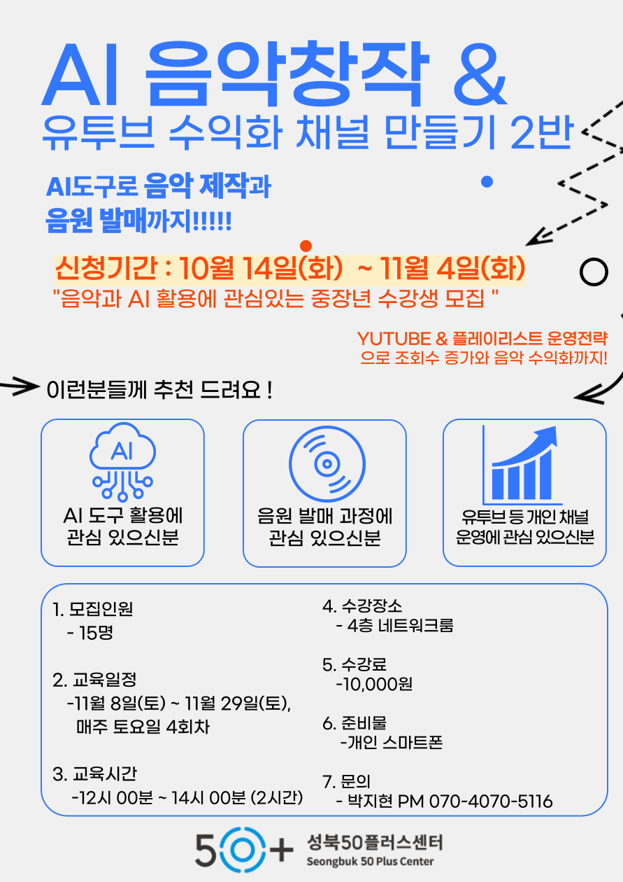 AI-음악-하늘해-002.png