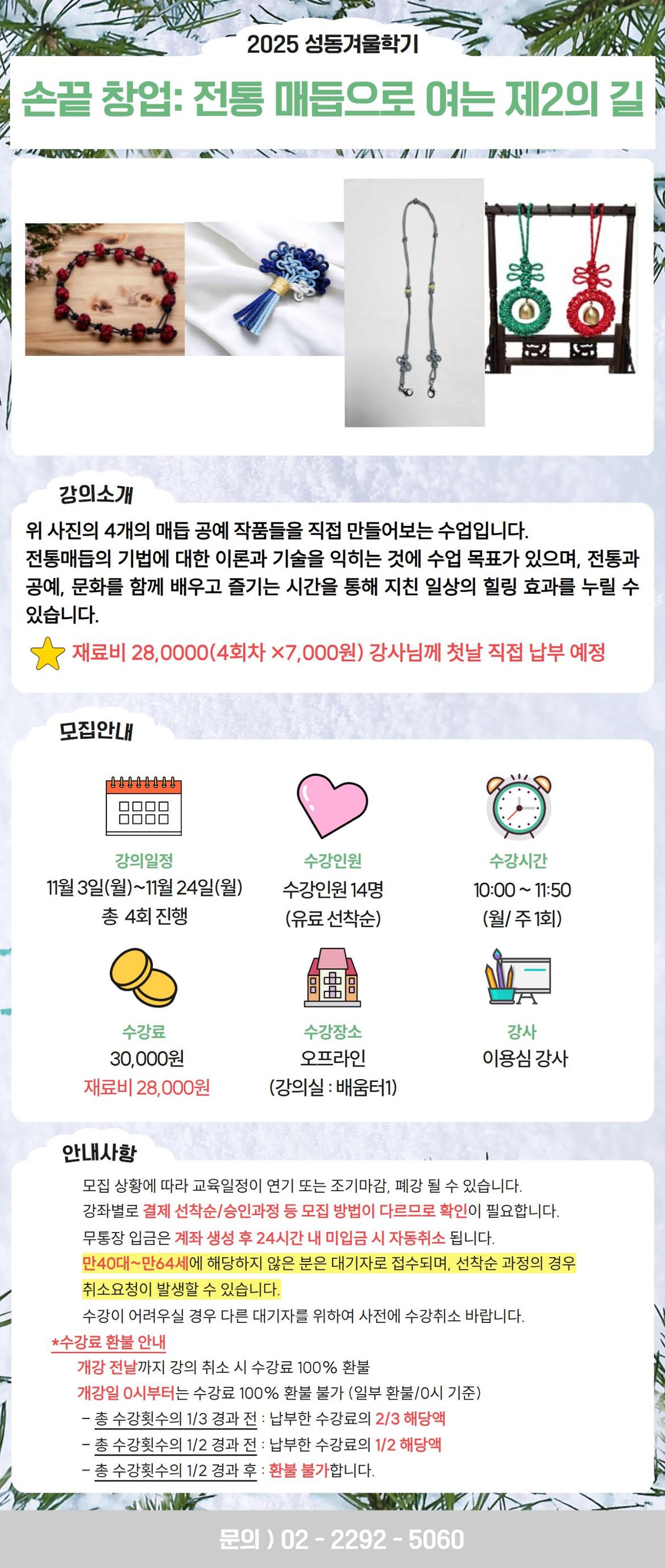 매듭.jpg