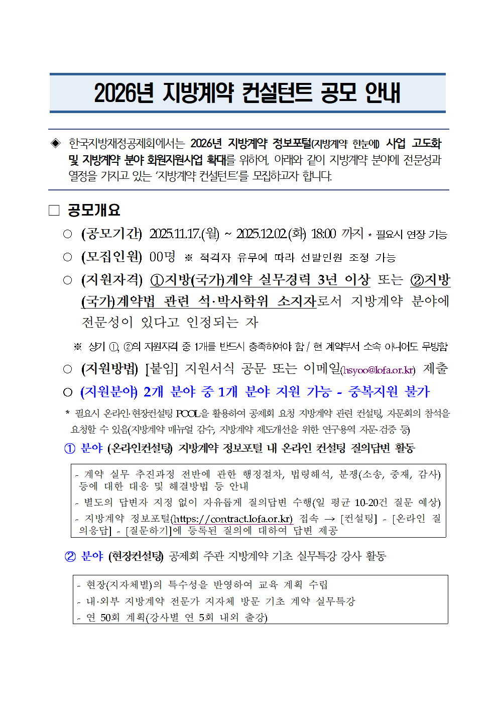 지방재정001.png