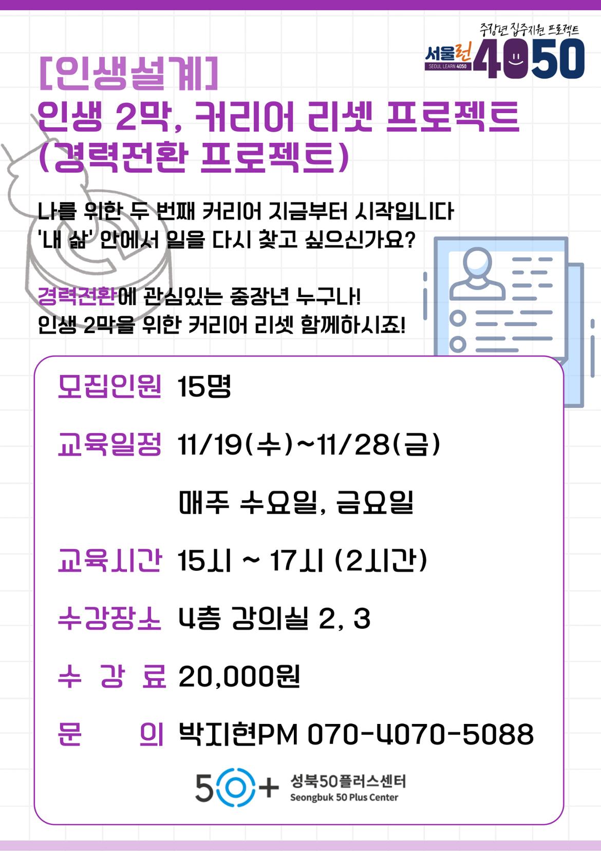 강의-홍보-포스터-016+(4).jpg