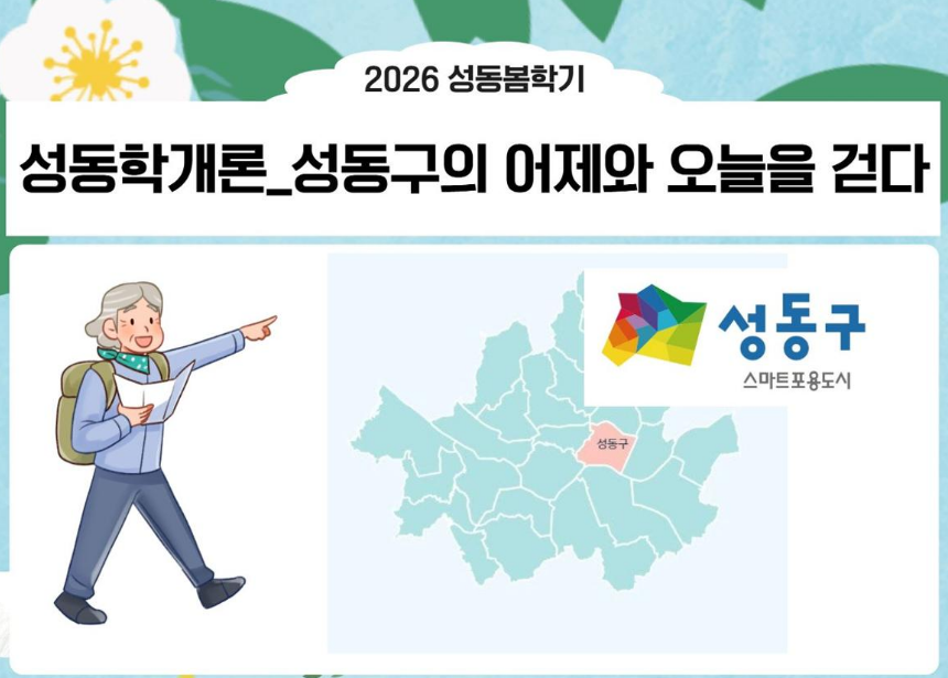 https://www.50plus.or.kr/sdc/education-detail.do?id=70307565