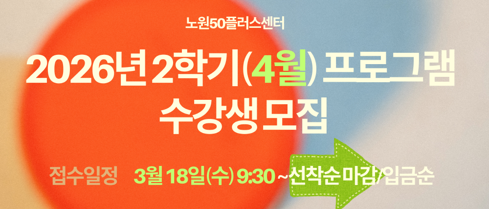 4월 수강생 모집