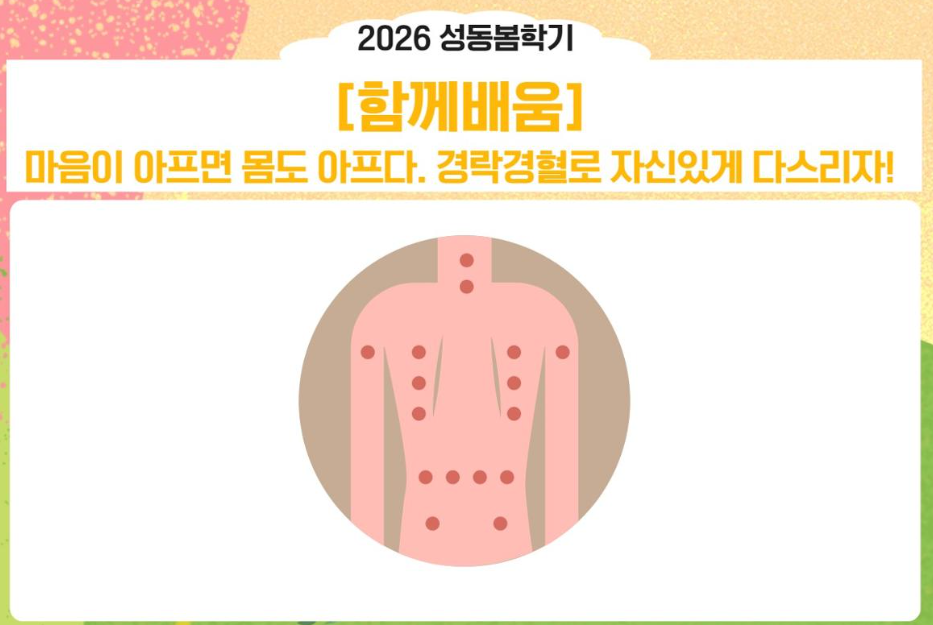 https://www.50plus.or.kr/sdc/education-detail.do?id=71507057