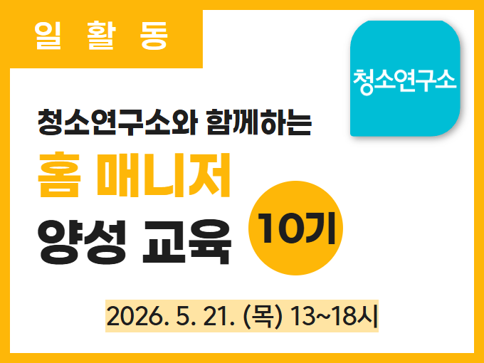 https://www.50plus.or.kr/sdm/education-detail.do?id=70627840