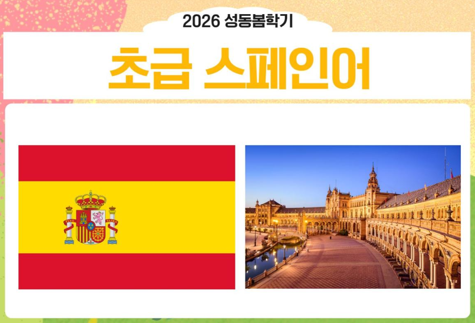 https://www.50plus.or.kr/sdc/education-detail.do?id=71039078