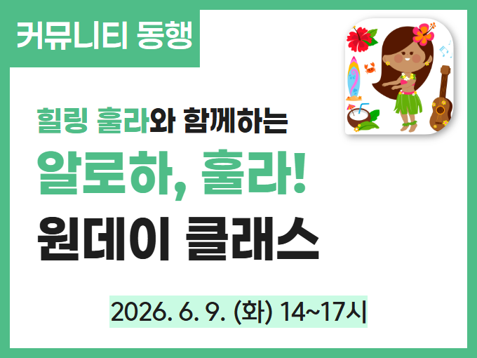 https://www.50plus.or.kr/sdm/education-detail.do?id=71647365