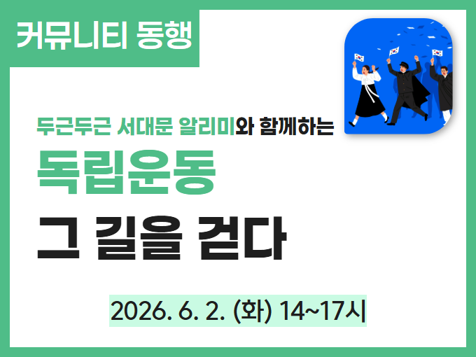https://www.50plus.or.kr/sdm/education-detail.do?id=71639762