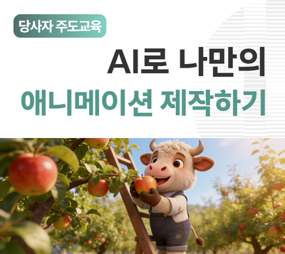 https://www.50plus.or.kr/gbc/education-detail.do?id=72224120