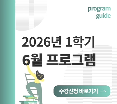 https://www.50plus.or.kr/gbc/education.do