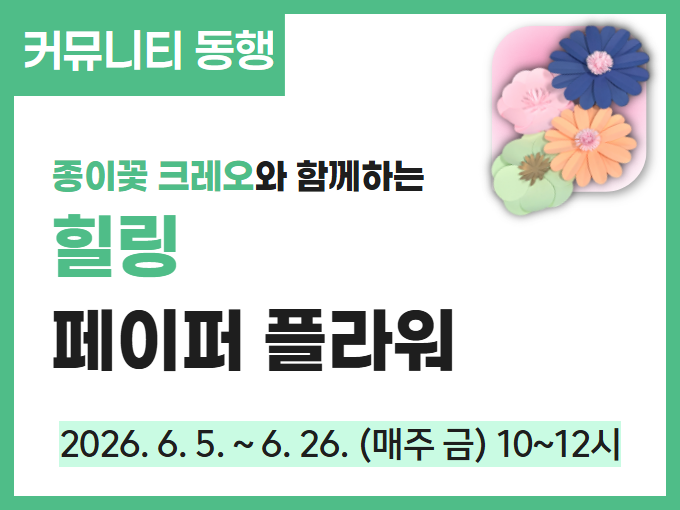 https://www.50plus.or.kr/sdm/education-detail.do?id=71646265