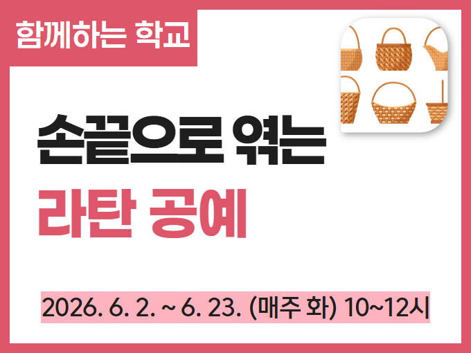 https://www.50plus.or.kr/sdm/education-detail.do?id=72012880